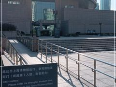 -上海博物馆(人民广场馆)