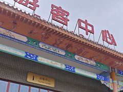 -清西陵