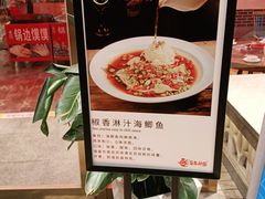 -百年神厨·地道川菜(清江西路店)