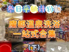 -碧海云天(川环南路店)