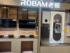 -百安居装修建材卖场(泰然店)