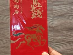 -陶陶居酒家(第十甫路总店)