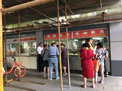 -袁大头包子(光华路店)