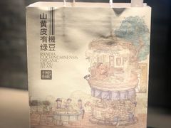 -阿嬷手作(深圳梅林卓悦汇店)