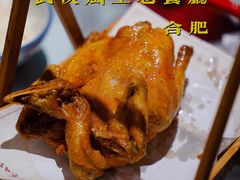 叫花鸡-风波庄(罍街分舵)