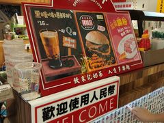 -美芝莲(东方宝泰店)