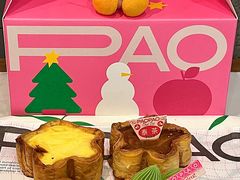 -PAOPAO Bakery&Café(港汇店)
