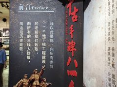 -816工程景区