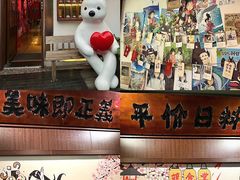 -合风谷(南下塘店)