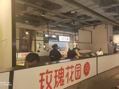 -玫瑰花园自助烤肉(顺义鑫海韵通店)