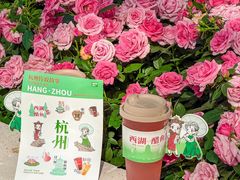 -炖物24章·顺时轻养茶(杭州大厦店)