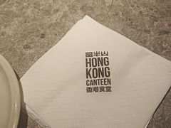 -留半山·香港食堂(啦啦宝都店)