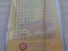 -功德林(南京西路店)