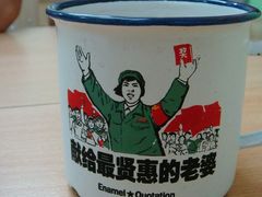 -做了不起的80后