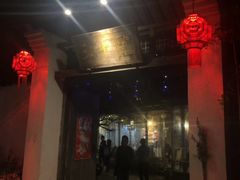-三千院·东篱(东门店)