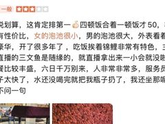 -碧中海汤泉汗蒸酒店