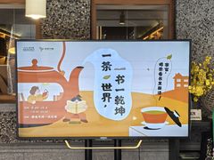 -思南书局(复兴中路店)