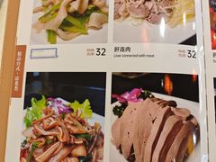 -百家班(市府店)