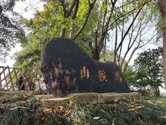 -磁器口古镇