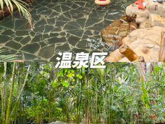 -龙达温泉生态城