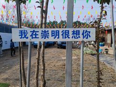 -妈妈的小作坊(陈家镇店)