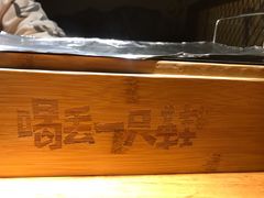 -喝丢一只鞋海鲜烧烤·海肠捞饭(东关街店)