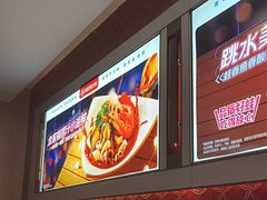 -海底捞火锅(杭州庆春路夜宵主题店)