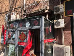 -沈记菜馆(酒仙桥路店)
