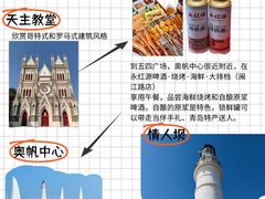 -永红源啤酒·烧烤·海鲜·大排档(青特城店)