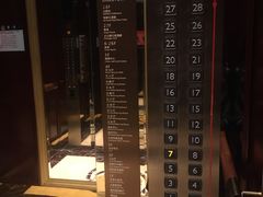 -浙江三立开元名都大酒店