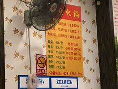 -冯记香辣兔火锅(茶店子总店)