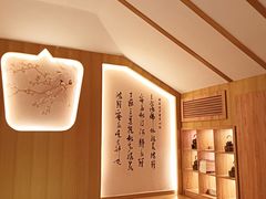 -有茶空间(万科金色半山店)