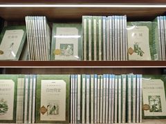 -雨丝书店(综合商业楼店)