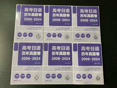 -帝京日语(春熙路旗舰校区)