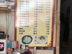 -吴淞老街砂锅馄饨(北兴路店)