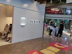 -喜茶(上海正大广场店)