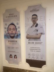 -顺德壹加壹美容医院