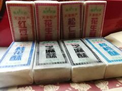 -桂发祥·直营(古文化街店)