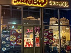 -mordew加州日记西餐&小酒馆(新天地店)