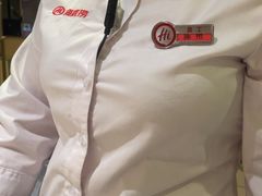 -海底捞火锅(仓山爱琴海店)