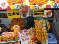 -味子夫鸡柳(解放碑总店)