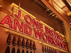 -J·one Bistro吉萬酒厨·牛排