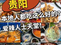 -凤凰路何眼镜香辣蟹(花果园店)