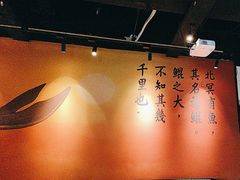 -里岛烤鱼(东港凯虹广场店)