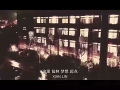 -南京外国语学校(仙林分校西区)