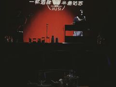 -苏州凯悦酒店·酒肆(华池街店)