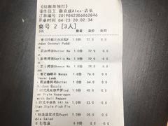 -甘尼仕印度餐厅酒吧(斜塘老街店)