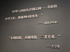 -霍尔果斯国门景区