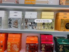 -苏宁极物(苏宁生活广场店)