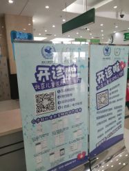 -首都医科大学附属北京儿童医院